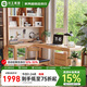 花王實木轉(zhuǎn)角書桌書架一體洞洞板學習桌拐角L型辦公電腦桌DB03#1.4米