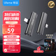 lifeme魅藍(lán) EA2 快充解碼耳放小尾巴 Type-C轉(zhuǎn)3.5耳機(jī)轉(zhuǎn)接頭 獨(dú)立DAC芯片 適用于魅族蘋(píng)果16/安卓/平板 【EA2 快充解碼耳放】