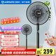 艾美特（AIRMATE）電風(fēng)扇家用落地扇循環(huán)空七葉立式輕音節(jié)能柔風(fēng)電扇高清顯示屏預(yù)約定時客廳臥室電扇丨風(fēng)扇踏青放價 二級能效+加重底座 FS35-R64黑