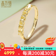 鑫萬(wàn)福  新品黃鉆排戒女黃18K金鉆石戒指輕奢彩鉆鉆戒送女友生日禮物 黃18K金72分