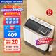 HYUNDAI（韓國現(xiàn)代）洗+脫15.5公斤洗衣機(jī)半自動家用租房宿舍大容量小型雙桶雙缸洗衣機(jī)甩脫一體 15KG【超大容量+海量潔凈】