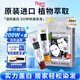 Bigen美源發(fā)采快速黑發(fā)霜染發(fā)膏（天然黑 881）進口快速染發(fā)健康遮白