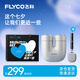 飛科（FLYCO）飛科剃須刀電動刮胡刀胡須刀須刨智能感應(yīng)全身水洗快充生日七夕情人節(jié)禮物送男友送老公 U1星辰銀【七夕限定】