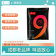 蜀九香重辣重辣牛油火鍋底料有渣底料干鍋冒菜串串麻辣燙調料 重辣牛油火鍋底料500g