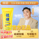 胖東來(lái)胖東來(lái)硫磺洗面奶深層清潔毛孔控油除螨去黑頭祛痘凈顏男士潔面乳 一支裝【清潔提亮 硫磺凈顏】