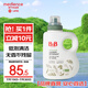 保寧（B&B）進(jìn)口無香純素洗衣液嬰兒寶寶專用內(nèi)衣褲去污母嬰洗護(hù)【3斤瓶裝】