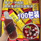 酸梅湯沖飲酸梅湯原料包胖丨東來品質(zhì)酸梅粉飲料沖劑泡水飲品 冰爽清涼60袋
