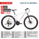 大行青少年山地自行車(chē)男士山地車(chē)自行車(chē)學(xué)生12到18歲自行車(chē)成年人 白色|26寸*17寸+21速+線(xiàn)碟