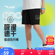 安踏兒童針織五分褲男童2025夏季寬松涼感針織五分褲A52527717