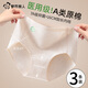 都市麗人【醫用級A類(lèi)棉】女士?jì)妊澟兠蘅咕藜娱L(cháng)襠中腰無(wú)痕三角褲 L