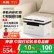 奔圖（PANTUM）M1 lite激光打印機(jī)家用三合一 學(xué)生作業(yè)打印 手機(jī)無線打印 辦公室打印復(fù)印掃描一體機(jī) 打卷子錯(cuò)題