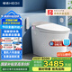 恒潔（HEGII）智能馬桶H5Pro 感應自動翻蓋舒沐洗泡沫盾無水壓限制HC0972U-305