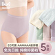 貓人一次性內(nèi)褲女高腰純棉襠滅菌大碼月子期產(chǎn)婦旅行出差免洗日拋