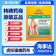 JD快遞 香港直郵港版虎標疼痛膏貼 虎牌膏止痛膏貼風(fēng)濕關(guān)節疼痛扭傷頸椎痛舒筋健腰貼虎標萬(wàn)金油 虎標疼痛藥布清涼感 27片裝（10cm*14cm)