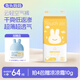 兔頭媽媽Touch air超薄紙尿褲NB48片(5kg以下)寶寶尿片輕薄透氣屁屁不悶【品牌直供 安心品質(zhì)】