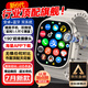 智點(diǎn)贊【S10Ultra3蜂窩頂配版】華強(qiáng)北智能插卡電話手表Watch全網(wǎng)通WiFi運(yùn)動(dòng)男女大學(xué)生初高中成人4G5G卡 Ultra3頂配【鈦銀色】雙系統(tǒng)+微Q抖+超大內(nèi)存 摩斯密碼+抽拔旋轉(zhuǎn)攝像頭+新