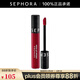 絲芙蘭（SEPHORA）染唇膏 霧面啞光 系列B 94（桃紅月色）,5ml