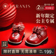 泰蘭尼斯冬季新款女童靴子加絨保暖兒童馬丁靴子新年系列紅品女童短靴 紅色 22 內(nèi)長(zhǎng)14.5適合腳長(zhǎng)12.8~13.2