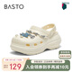 百思圖25夏戶外休閑洞洞鞋增高厚底女涼鞋B3092BH5 白色 38