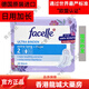 Facelle德國衛(wèi)生巾 棉柔 無熒光劑 無香型 日用夜用加長姨媽巾 2號(hào)【買2送1】 275mm 12片 /實(shí)發(fā)3包