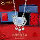 中國黃金（CHINA GOLD）平安鎖鈴鐺足銀項鏈女吊墜輕奢小眾首飾婦女節生日禮物送女友媽媽 平安鎖玉髓鈴鐺項鏈+玫瑰禮盒