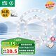 雷士照明（NVC）led光源磁鐵吸附式吸頂燈燈芯吊扇風(fēng)扇燈三色替換led燈盤模組燈芯 36W 鏤空款白光直徑31cm
