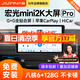 九音適用五菱宏光MINI中控大屏載導(dǎo)航倒車影像一體機(jī) 五菱宏光MINI 2)夢(mèng)想版(2+32G)2K屏+倒車+記錄儀