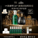 赫蓮娜HR全新黑繃帶50PX面霜50ml+綠寶瓶50ml精華化妝品護膚品套裝禮物