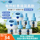 戴·可·思（Dexter）驅(qū)蚊液  防護(hù)防蚊噴霧 電熱蚊香液一器三液特惠裝45ml*3 電熱蚊香液(2器+6液) 囤貨組合裝