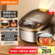 蘇泊爾（SUPOR）電飯煲家用4-5人柴火飯電飯鍋5L大容量球釜內(nèi)膽微壓燜香蛋糕功能家用微壓智能50FC733