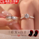 圣嵐鉆戒結(jié)婚對戒仿真鉆戒求婚戒指道具情侶假戒指一對訂婚送女友 仿真鉆戒一對【2個單戒盒】