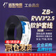 遠東電纜 銅芯3芯2.5平方電源線國標阻燃三芯多股護套軟線ZB-RVV-3*2.5 黑色 50米/卷