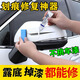 汽車(chē)劃痕蠟劃痕深度修復(fù)一擦除車(chē)漆劃痕100%修復(fù)漆面劃痕免噴車(chē)漆 一盒裝【劃痕一抹除】多買(mǎi)多送