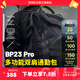 奈特科爾BP23 Pro通勤旅行雙肩背包多功能戶外23L大容量背包 BP23 Pro升級版 | 23升