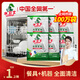 水衛(wèi)士洗碗機(jī)專用洗碗凝珠6袋 洗碗機(jī)洗滌清潔劑洗碗粉洗碗塊耗材水衛(wèi)仕