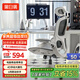 黑白調(diào)P2 Pro人體工學(xué)椅電腦椅辦公椅人工力學(xué)座椅學(xué)習(xí)電競(jìng)椅子國(guó)家補(bǔ)貼