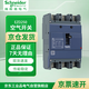 施耐德電氣 塑殼斷路器? EZD配電保護 總空開大電流 空氣開關 固定式不帶漏保 EZD250E/3P225N