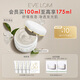 EVE LOM伊芙瓏肖戰(zhàn)推薦亮采潔凈面膜100ml 舒緩急救保濕生日禮物送女友