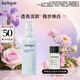 茱莉蔻（Jurlique）臻白透亮淡斑乳50ML 提亮膚色補(bǔ)水保濕  生日禮物送女友