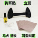 春錦秋鯉狗耳貼立耳貼耳托寵物立耳器耳型糾正德牧薩摩柯基阿拉斯加立耳器 耳貼+醫(yī)用膠帶+耳寬膠貼+膠水 大號(hào)【高 11cm  寬5.5cm】