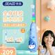賽嘉（seago）兒童電動牙刷 深海藍 1-6歲寶寶專用硅膠軟毛兒童節(jié)禮物兒童生日禮物男孩