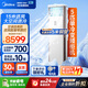 美的（Midea）中央空調(diào) 5匹柜式空調(diào) 商用5p立式柜機(jī) 單冷變頻 380V LF-120LW/BSN8Y-PA401(B3)A 包5米 京東自營
