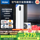 海爾（Haier）空氣能熱水器200升熱泵超一級能效變頻電輔80℃高水溫七重濾凈WIFI智控 KF200-F5E7AU1