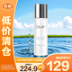 玉蘭油超抗美白水150ml補(bǔ)水保濕亮白光耀細(xì)致毛孔送女朋友【臨期清倉(cāng)】