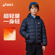 asics亞瑟士童裝25年冬季兒童柔軟舒適三防輕量保暖羽絨服【高充絨量】 藏青色 清潔度1000-鴨絨 175 充絨量117.3g