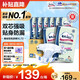 包大人（Dr.P）基礎型成人紙尿褲XL72片（腰圍：90cm-140cm）老年人產婦尿不濕