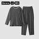 蕉內(nèi)棉棉305H睡衣男士純棉情侶家居服長(zhǎng)袖長(zhǎng)褲居家套裝春秋季七夕禮物