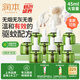 潤本（RUNBEN）電熱蚊香液蚊香驅蚊液45ml×9瓶補充裝無香型