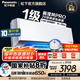 松下（Panasonic）空調(diào)25年新品瀅風(fēng)三代 直流變頻冷暖節(jié)能20倍納諾怡除菌 壁掛式家用空調(diào)掛機(jī)WIFI智控 原裝壓縮機(jī) 1.5匹 一級(jí)能效 升級(jí)Pro款JM35K410Q