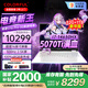 七彩虹（Colorful）國家補貼隱星G16 Pro新品16英寸大屏游戲筆記本電腦（i7-14650HX/32G/1T/5070Ti 12G獨顯/300HZ）